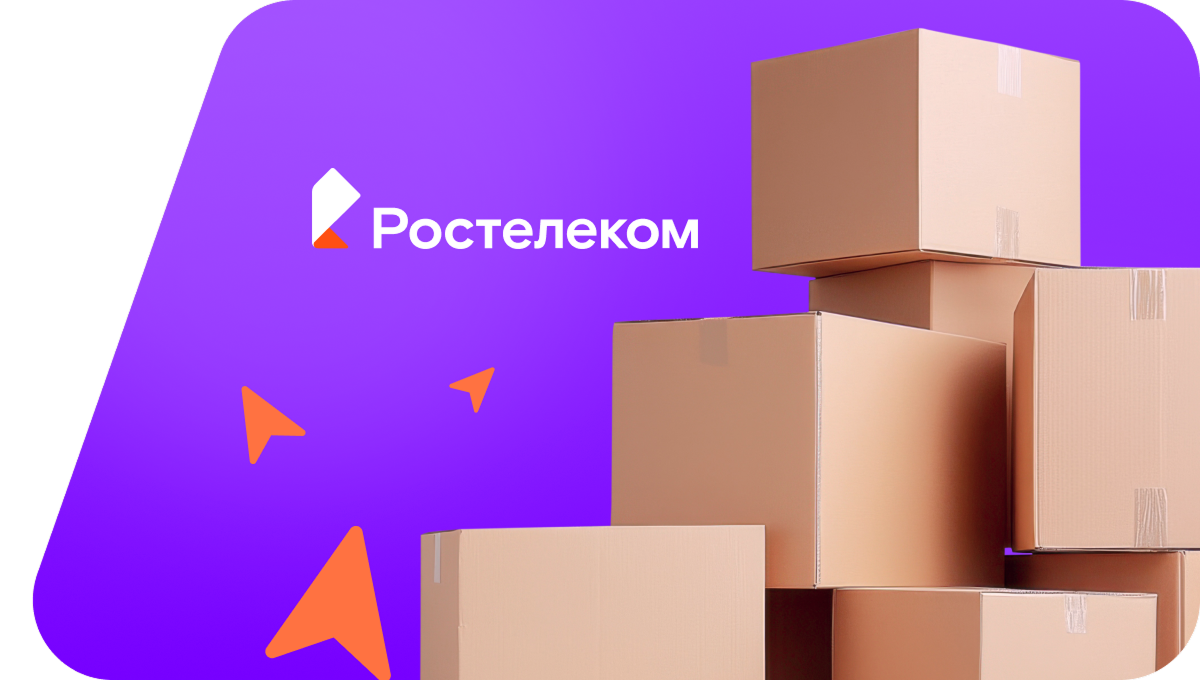Переезд в новую квартирув посёлок Орляновка (Воронежская область)